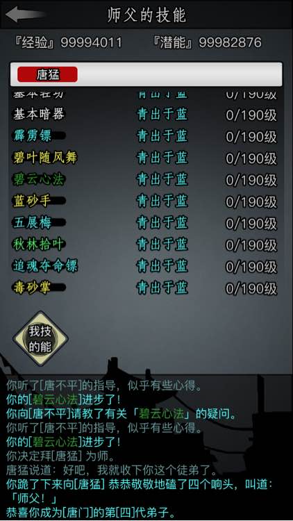 放置江湖江湖陈旧铜币是否属于非法交易