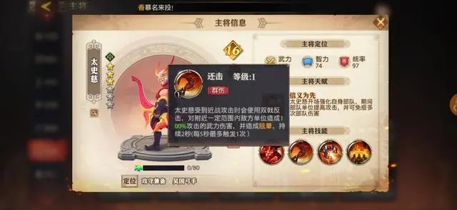 少年三国志神兵如何迅速提升阶级