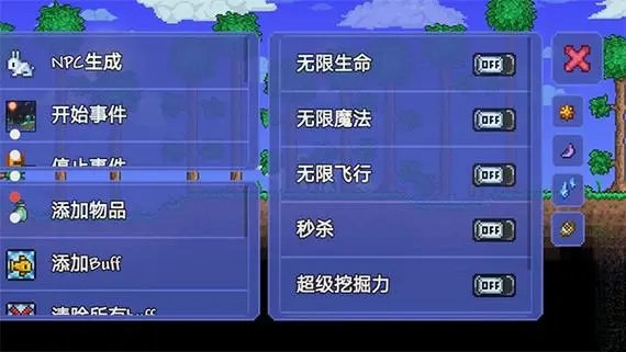 如何一步步创建泰拉瑞亚的日耀稿子