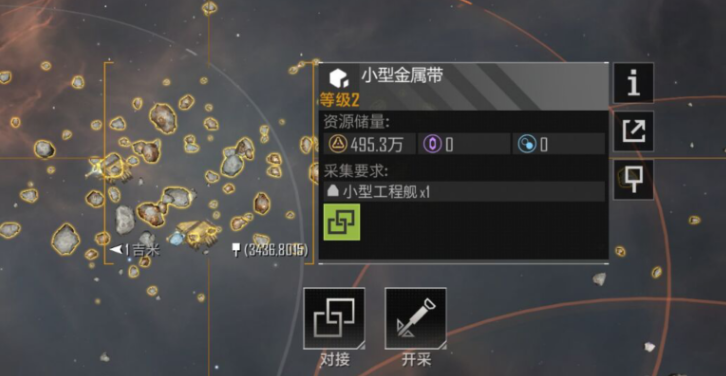 无尽的拉格朗日阋神星火炮如何运作