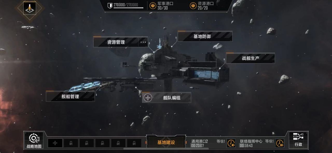 无尽的拉格朗日pvp攻城该如何攻略