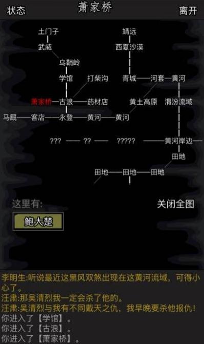 放置江湖江湖古寺失窃任务密林穿行路线有何窍门