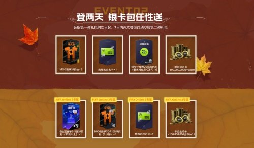 全民奇迹2手游魔法师应该装备哪些技能