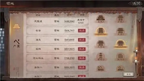 三国志战略版如何选择对战局有利的战法